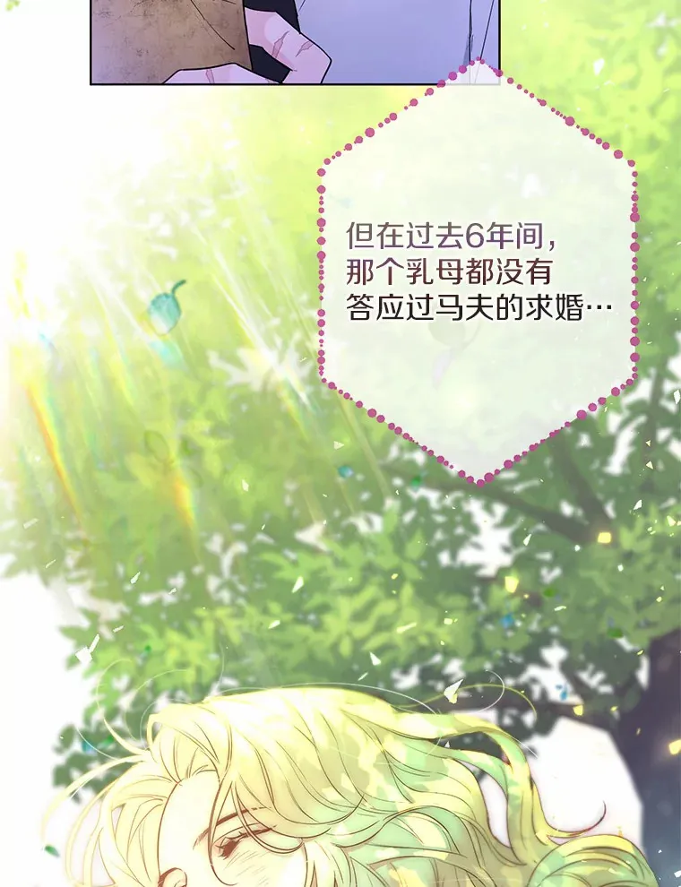 2.她有什么秘密？92