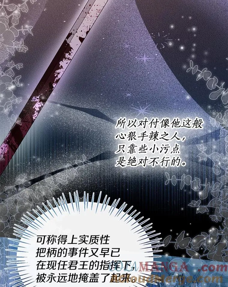 61.身份暴露36