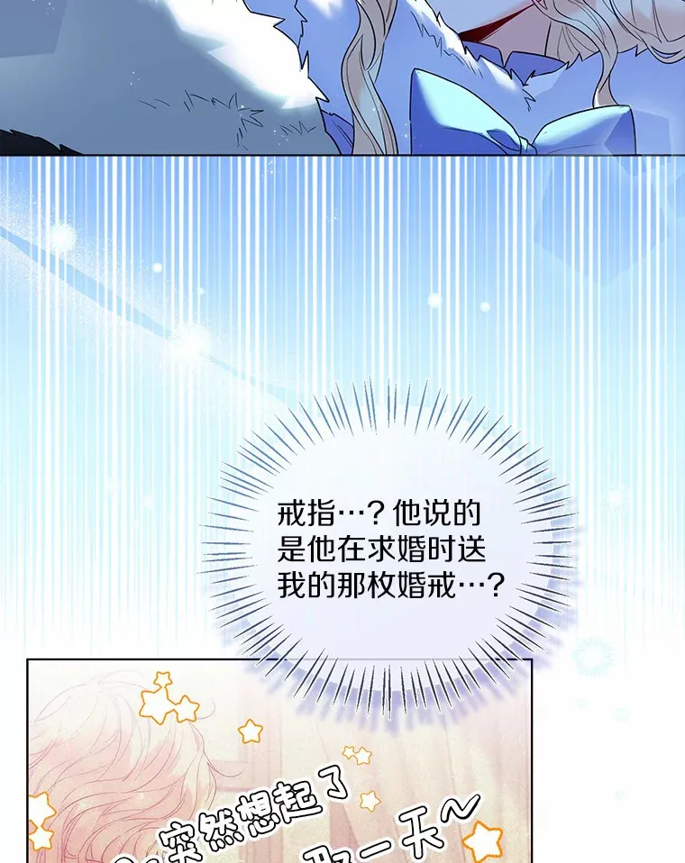 23.婚戒40