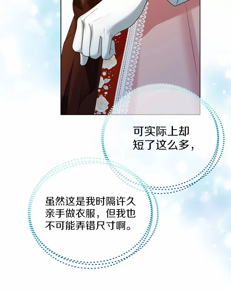 49.长高一点就好84