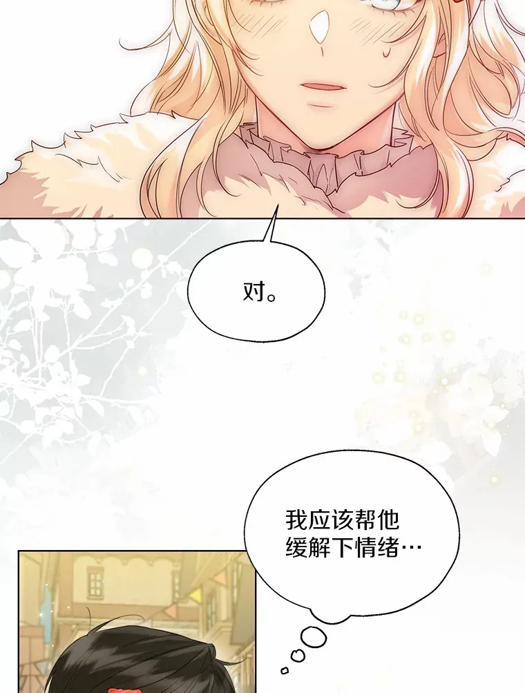 43.伊利安的秘密34