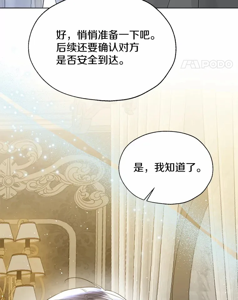 45.下定决心91