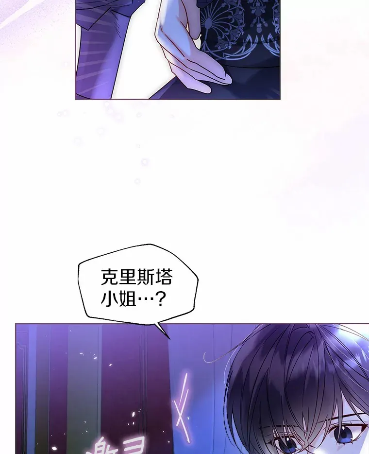 26.更大的惊喜19