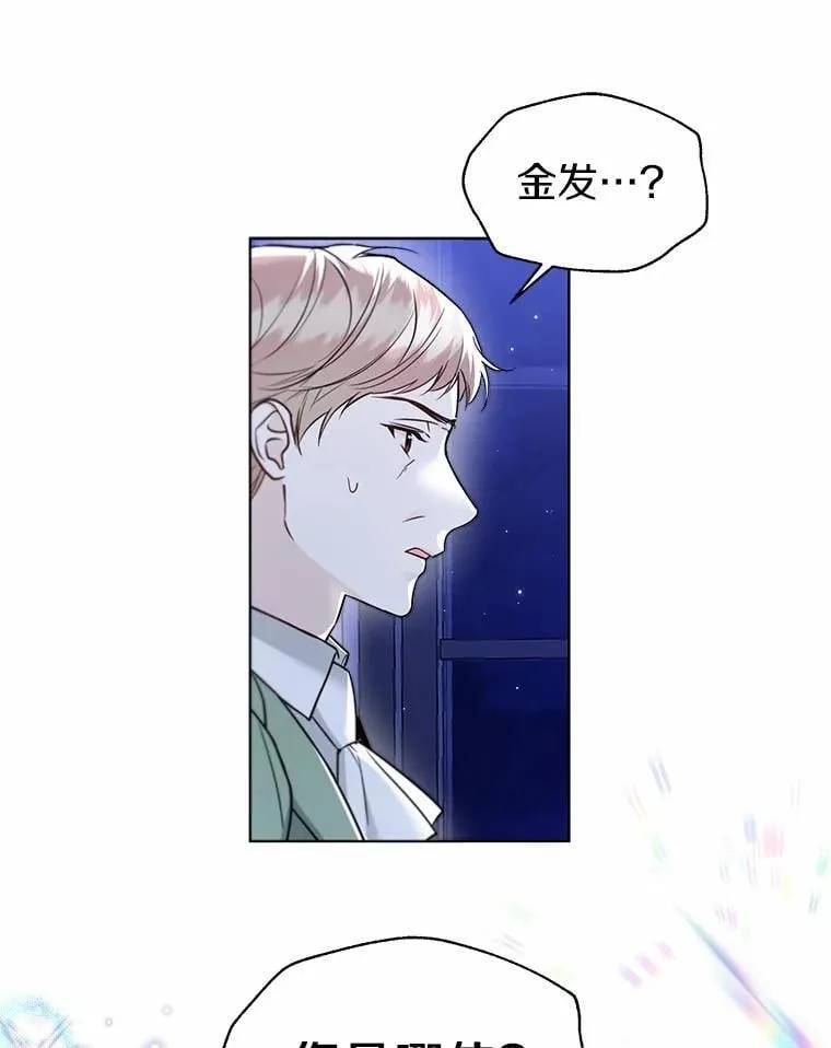 61.身份暴露70