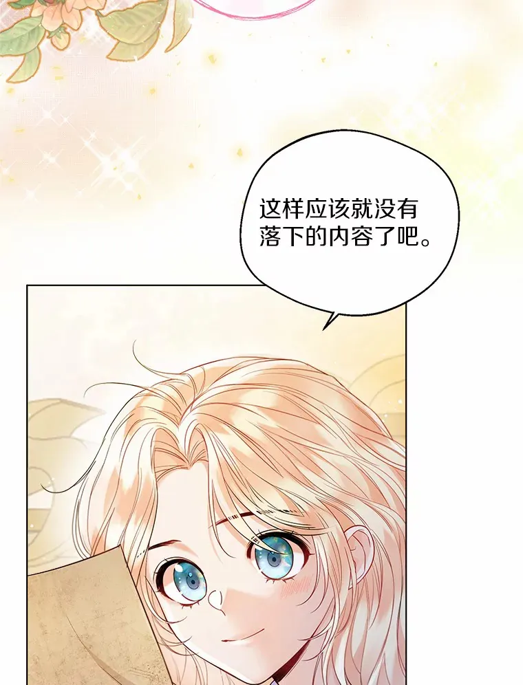 12.向您道歉39