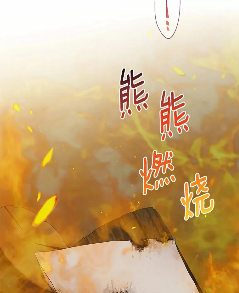 7.结婚批准文件60