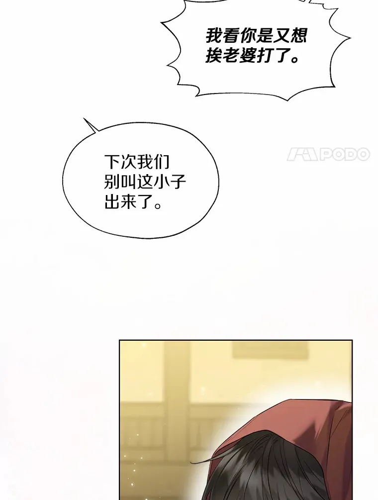 41.游园秀色92