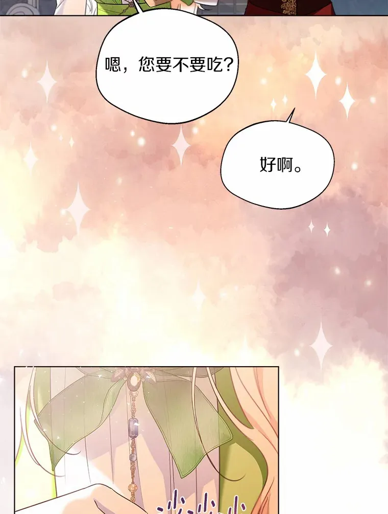 29.糖果90