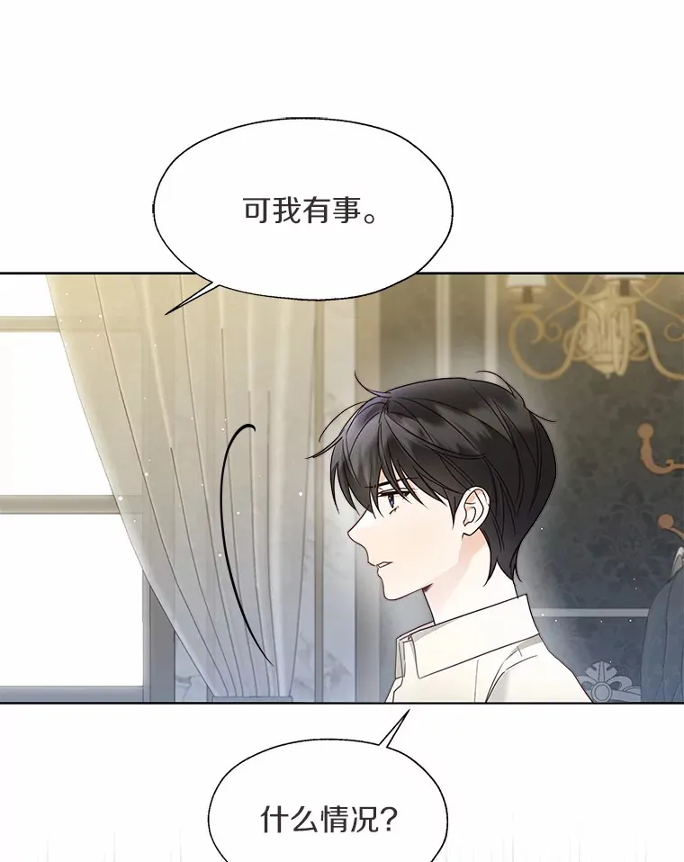 50.苦恼44