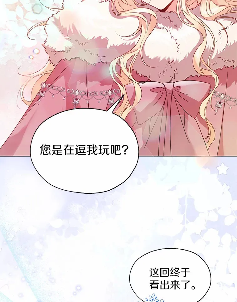 41.游园秀色54