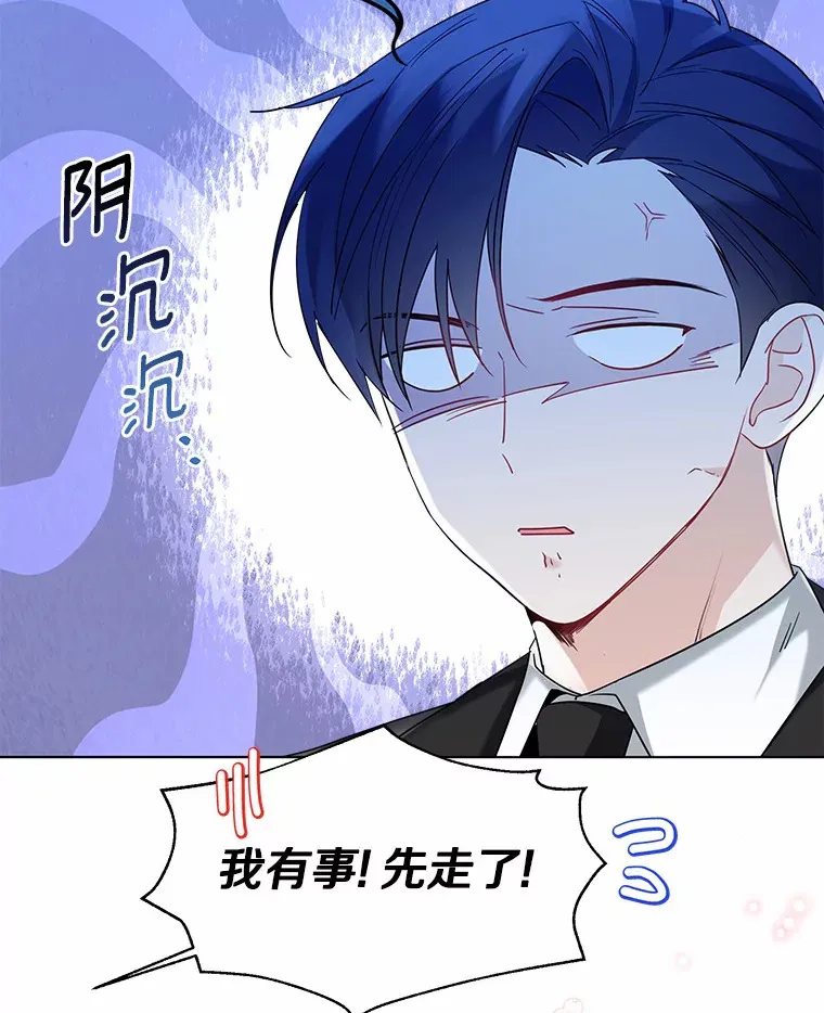 27.雪人79