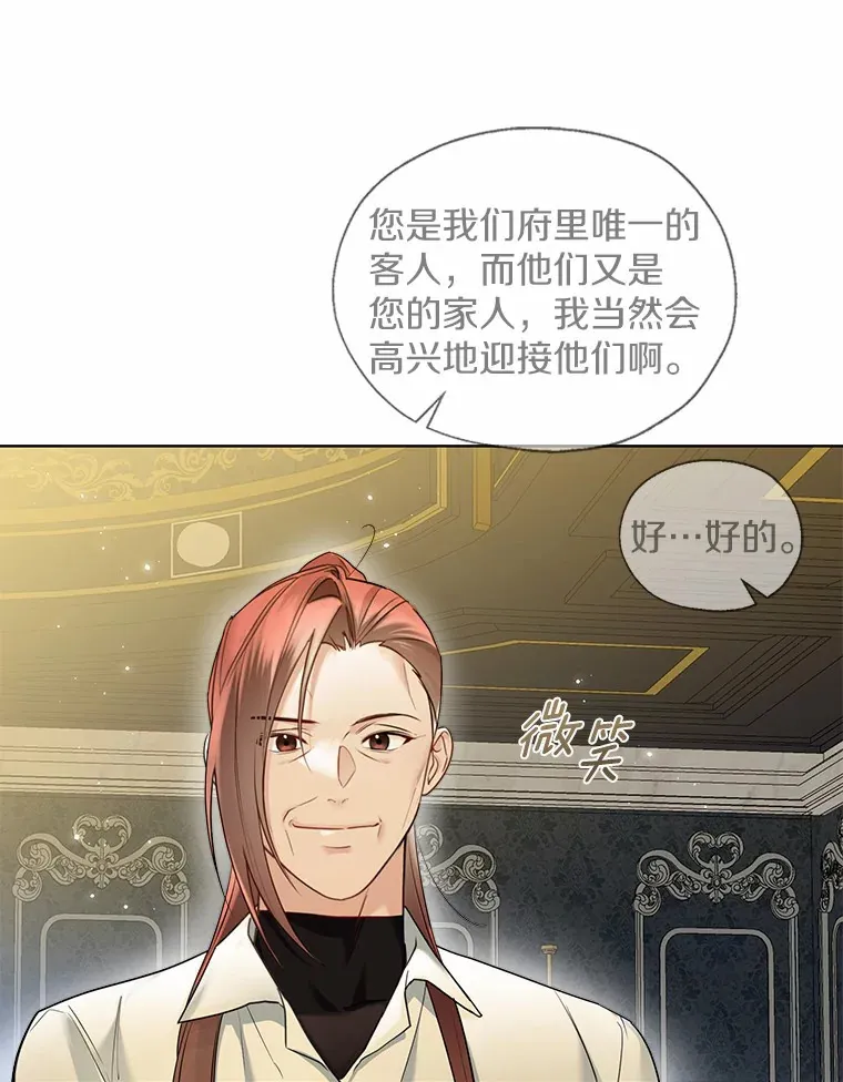 46.疏远99
