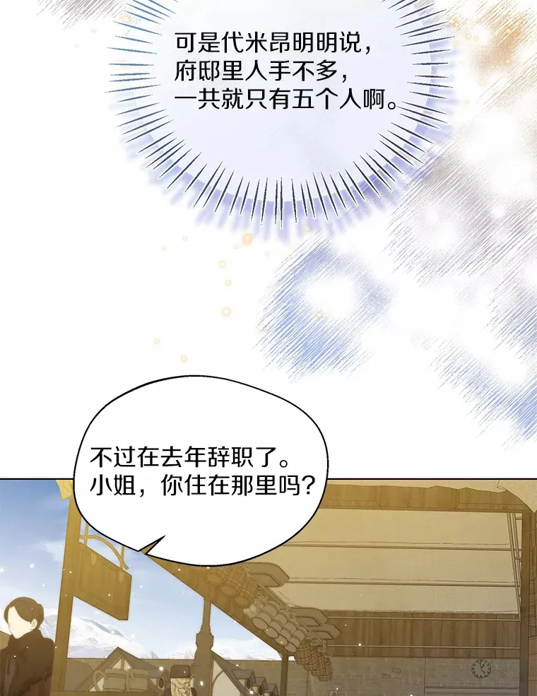 28.少爷和小姐81