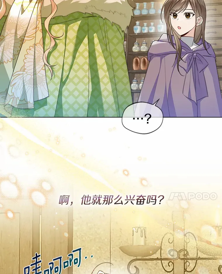28.少爷和小姐13
