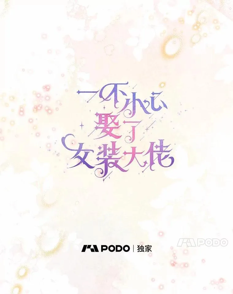63.成为累赘50