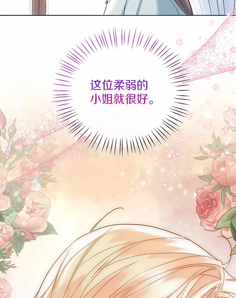 49.长高一点就好52