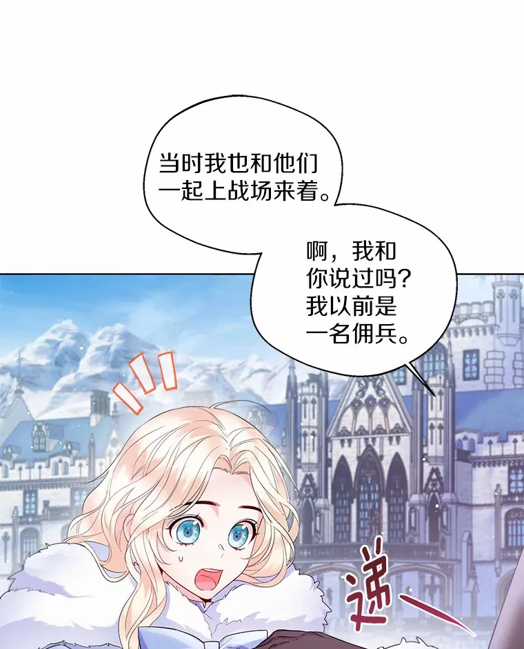 14.道别10