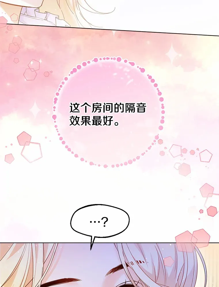 11.隔音效果最好78