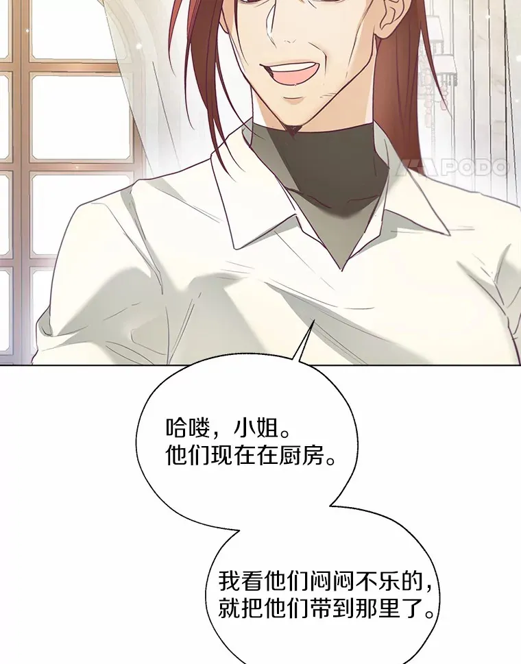 49.长高一点就好24