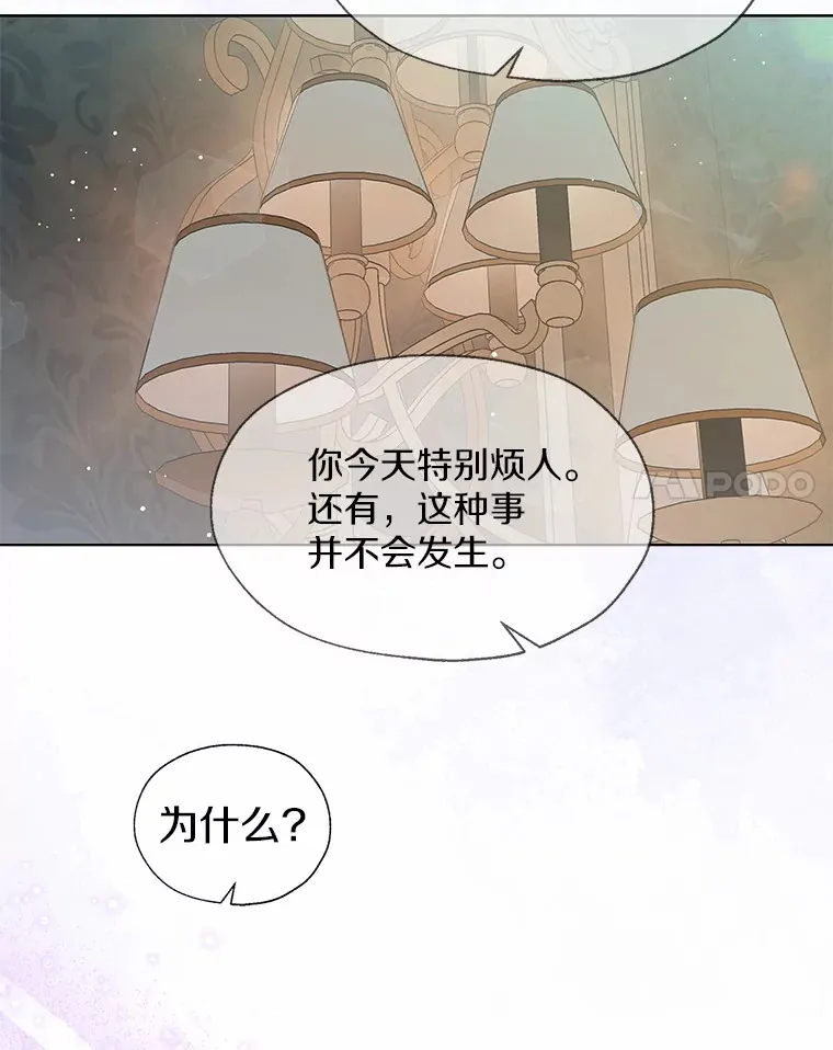 50.苦恼92