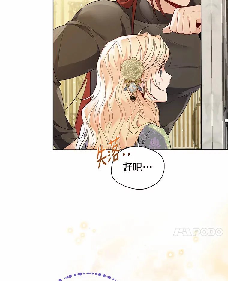 19.出去散步吗？16
