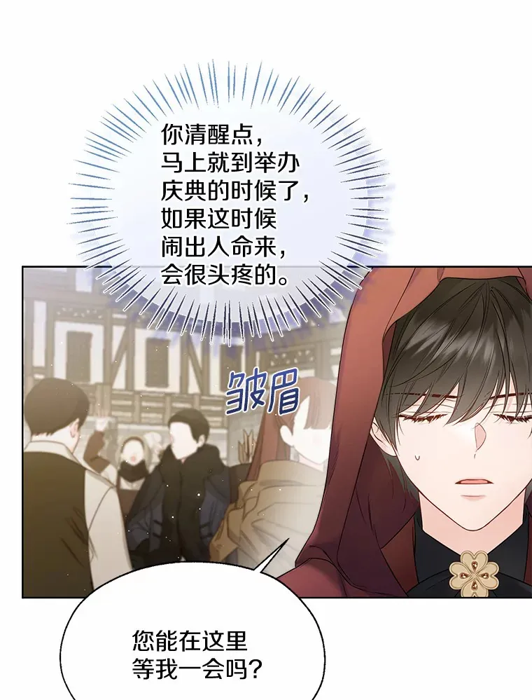 41.游园秀色62