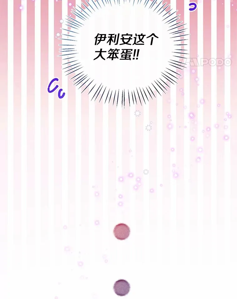 54.真实的想法14