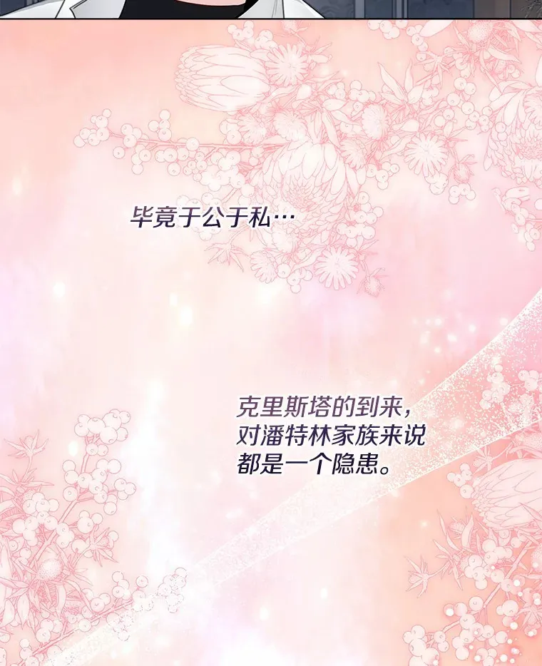 25.感冒7