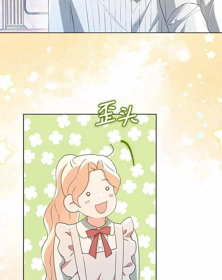 外传4.最好的彼此（完）2