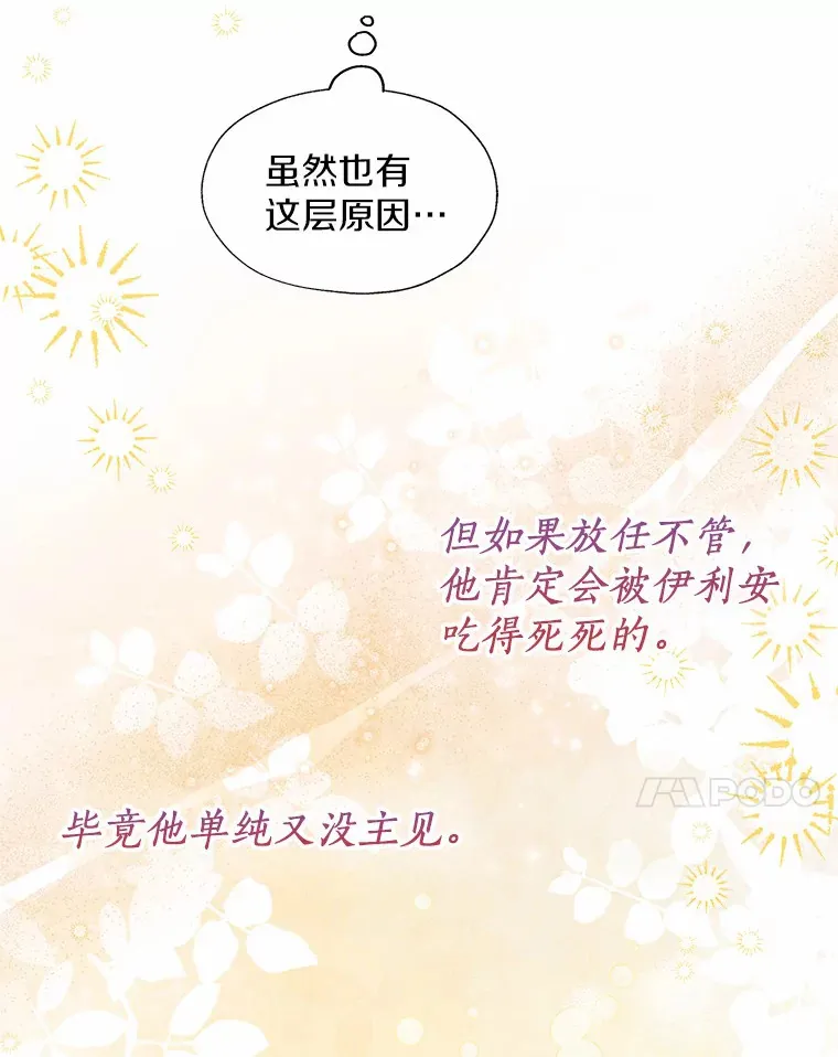 45.下定决心6