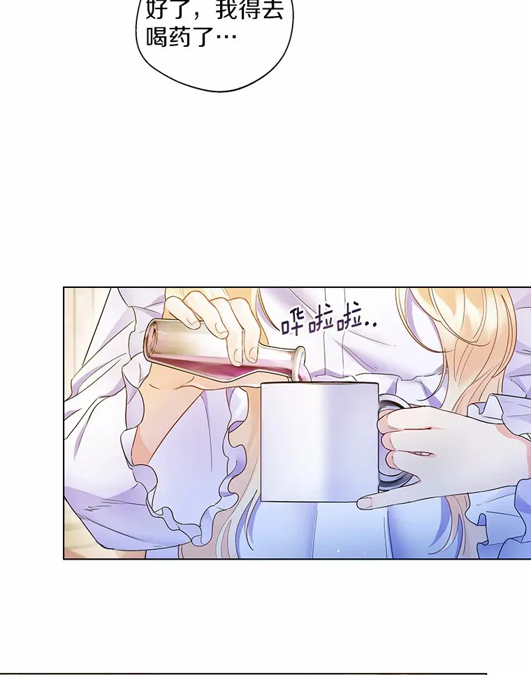 13.出门玩雪48