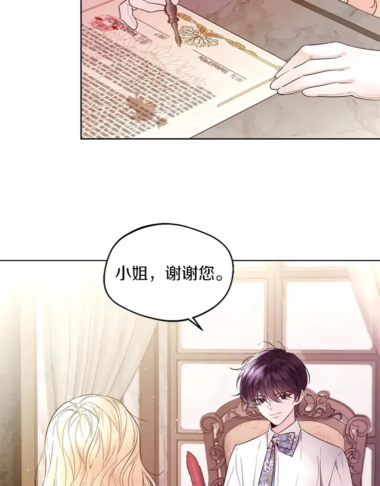 3.我们结婚吧95