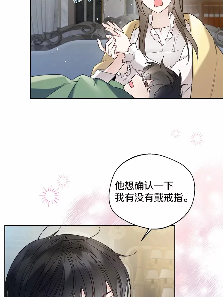 24.担忧47