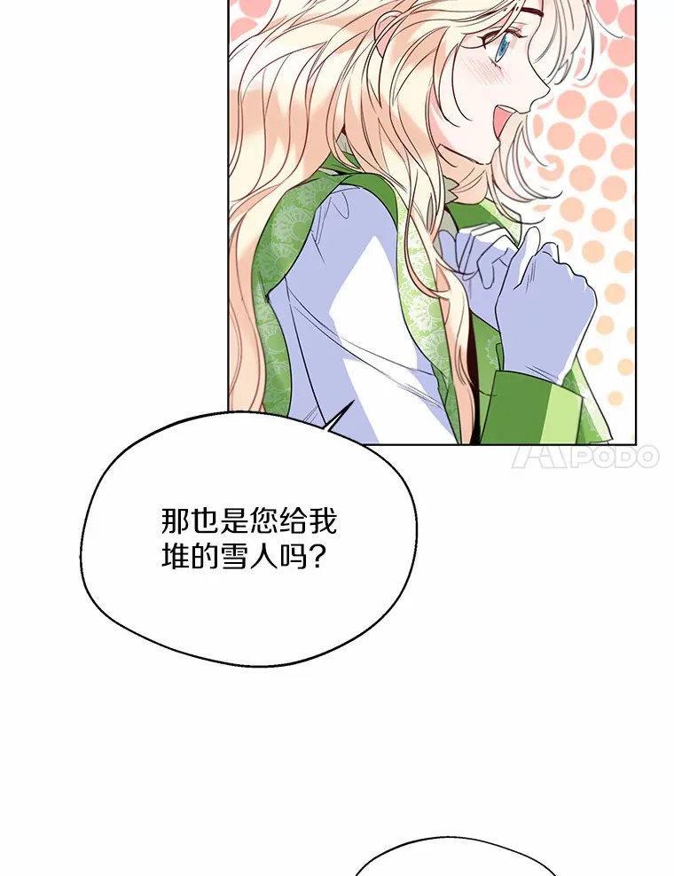 27.雪人48