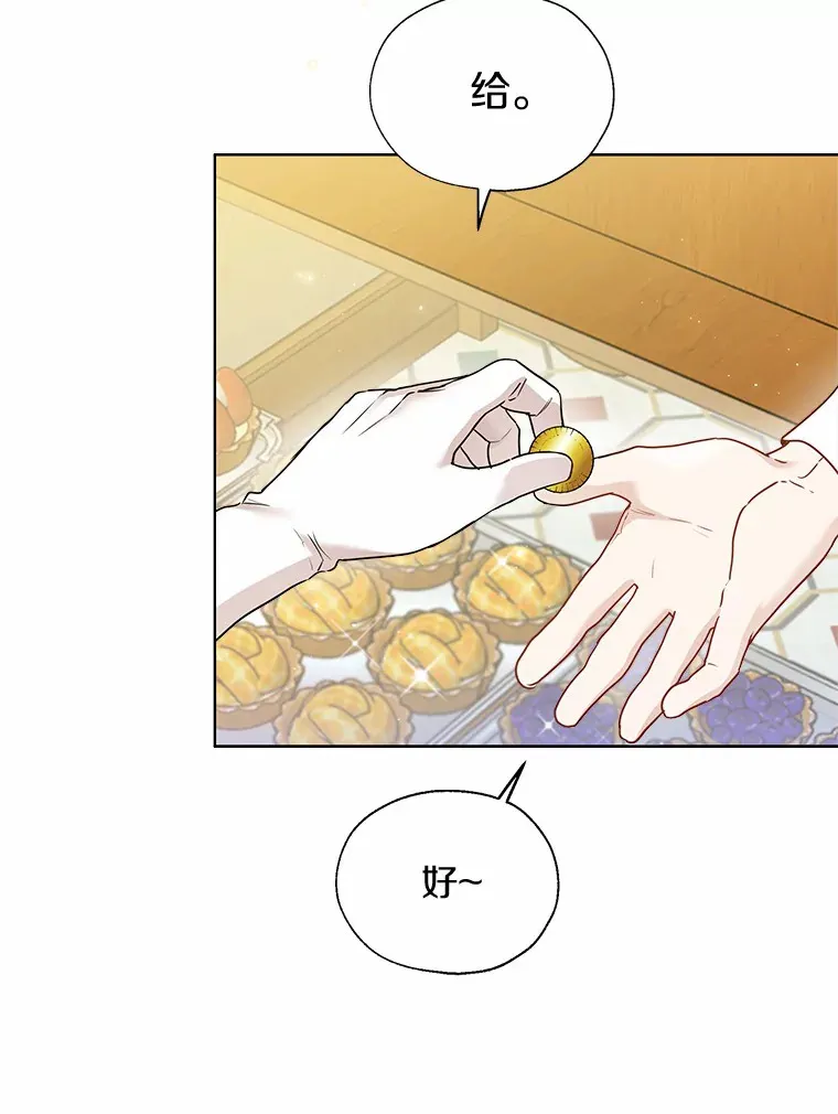 43.伊利安的秘密44