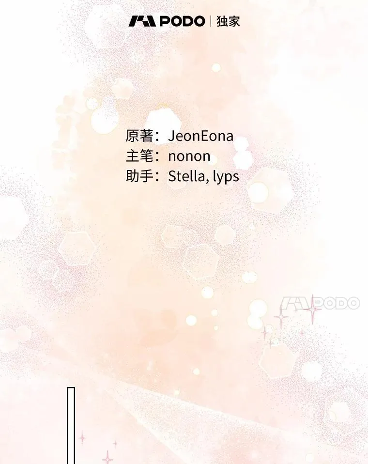 外传2.婚宴舞会40
