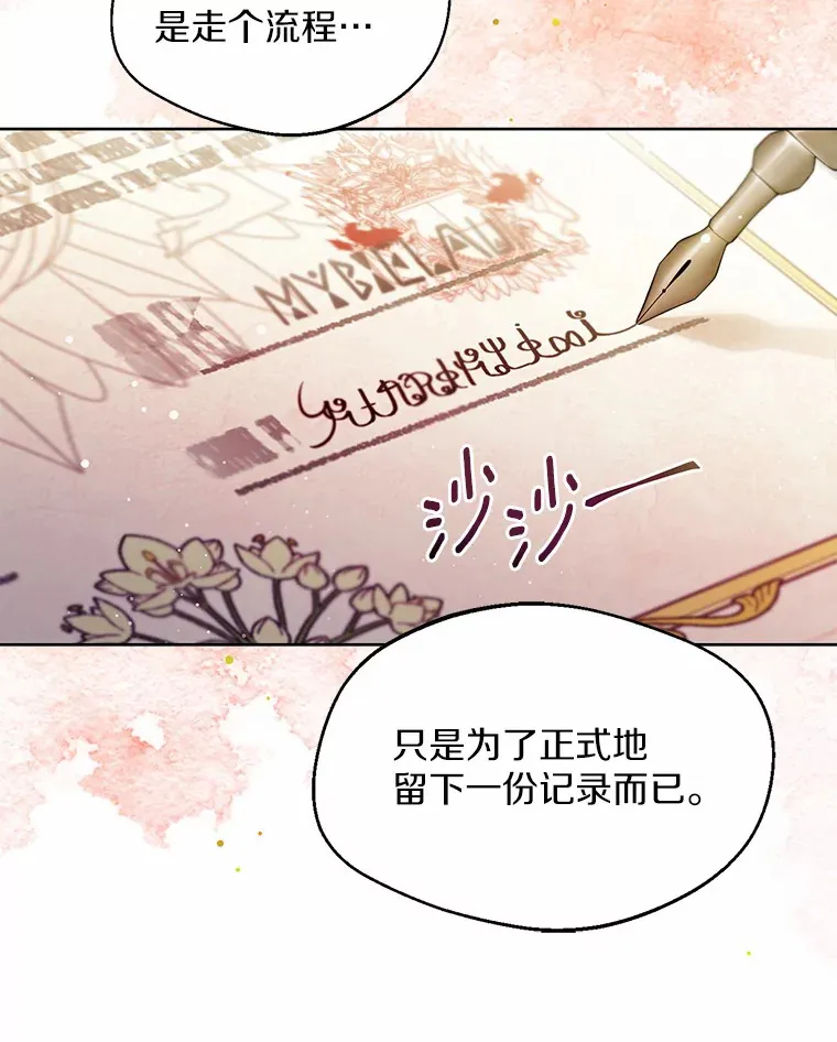 4.合适的选择22
