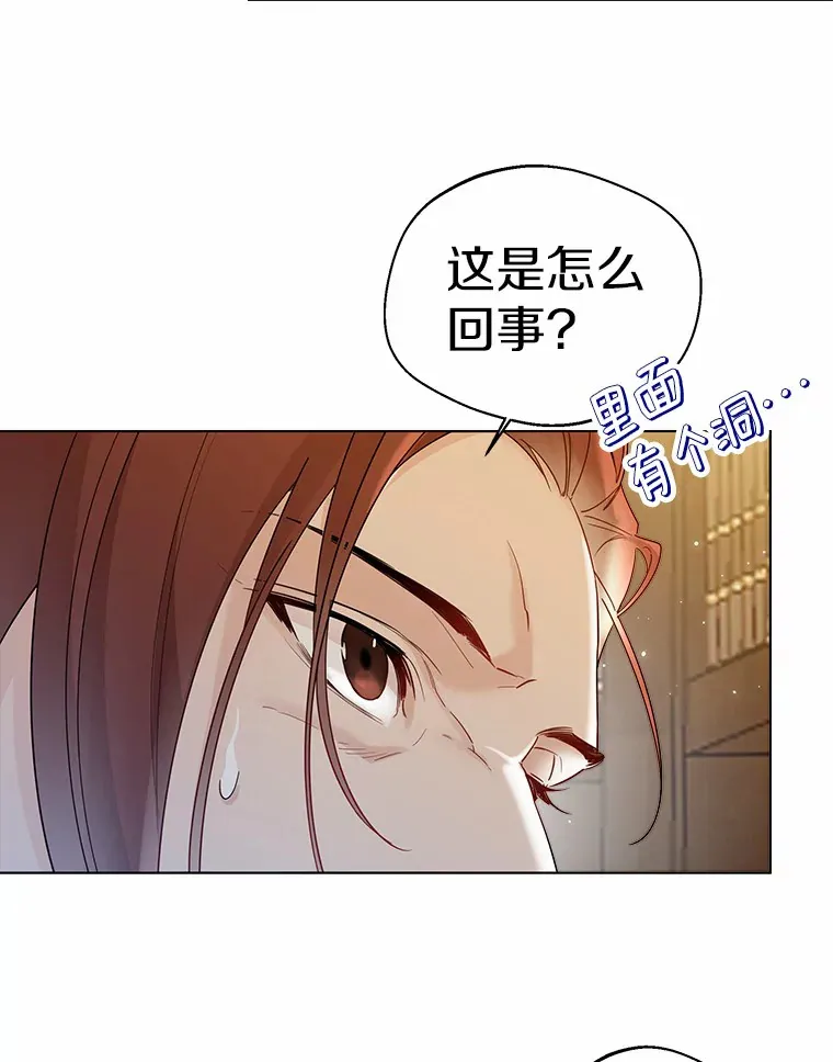 35.她是谁？60