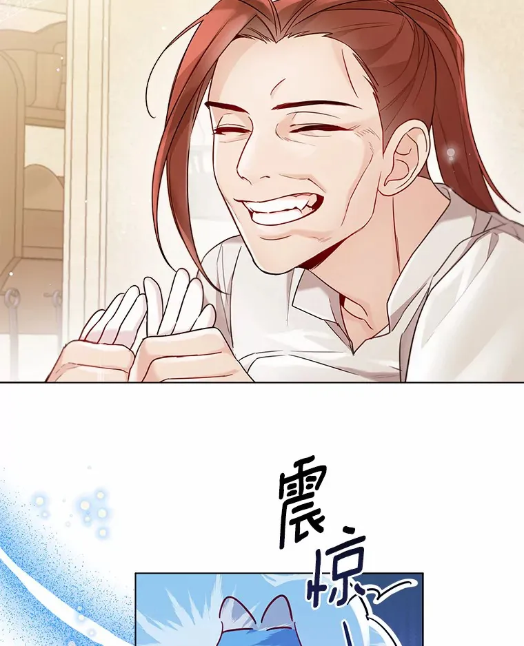 15.大公几乎不睡觉75