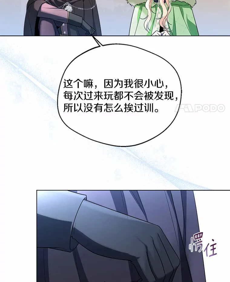 32.谈心88