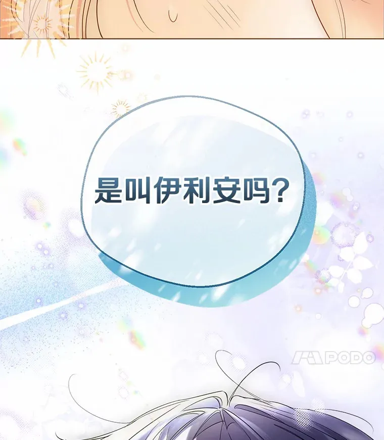 42.肖像画的线索119