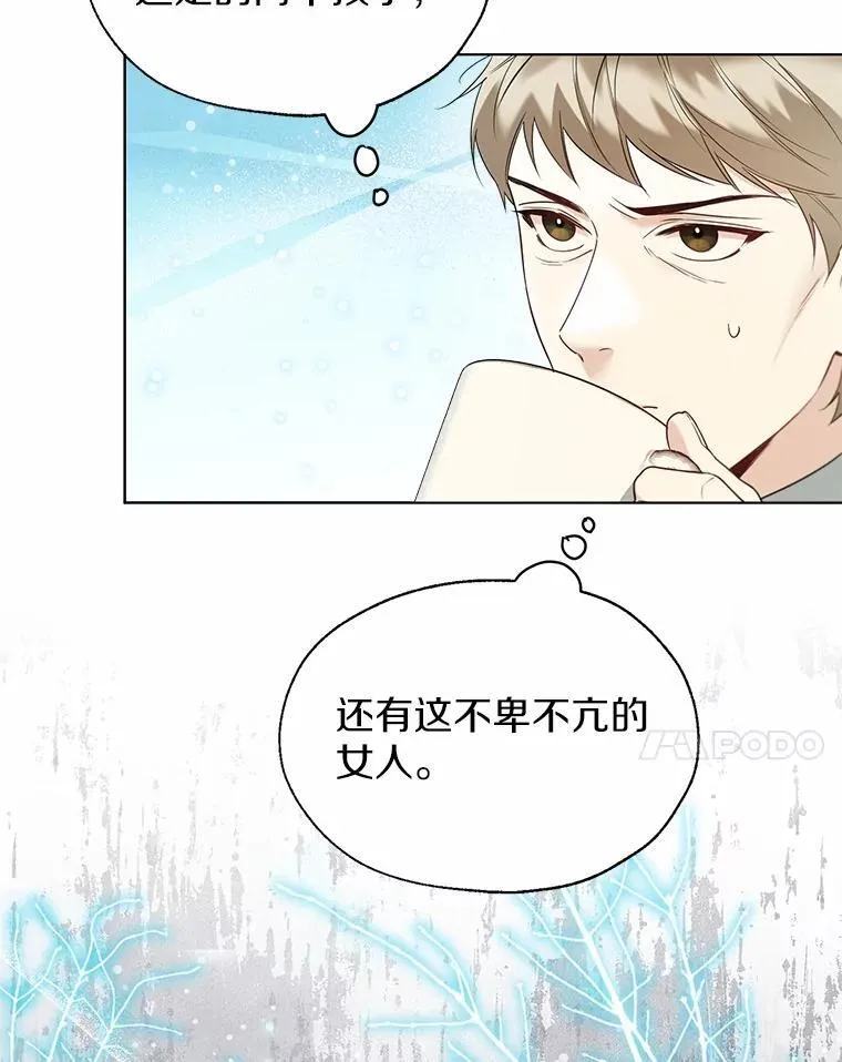 61.身份暴露23