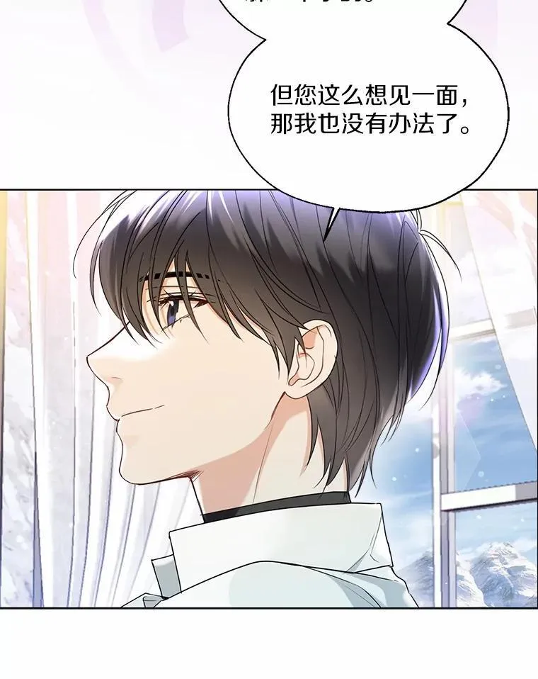 64.我想见公爵夫人53