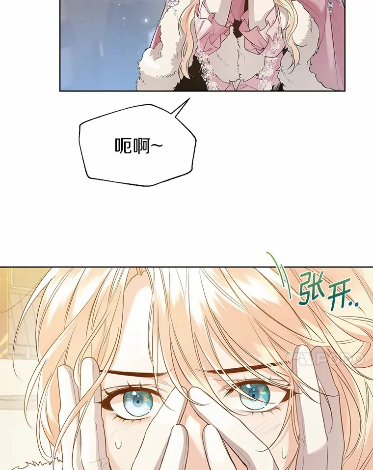 42.肖像画的线索6