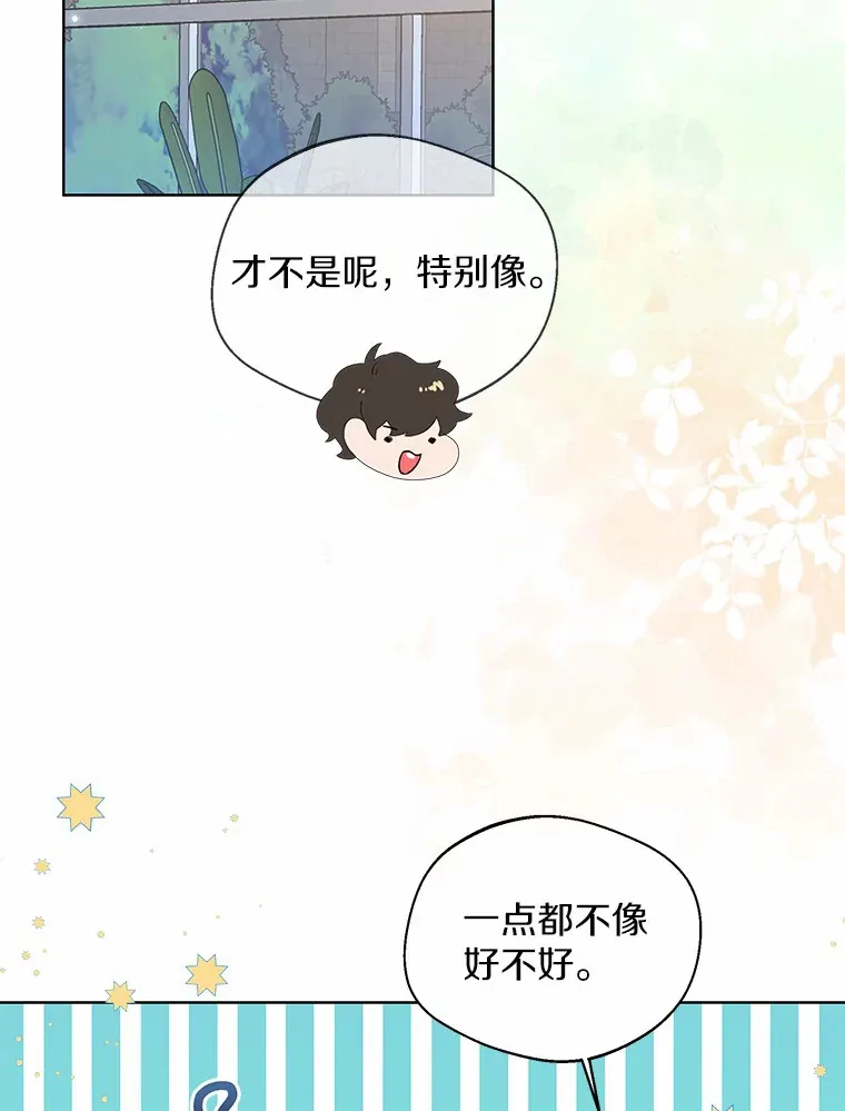38.“偷偷”见面14