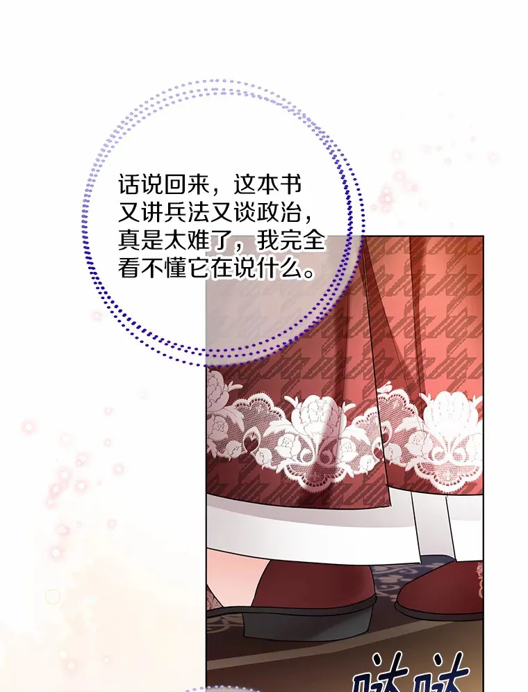 35.她是谁？34