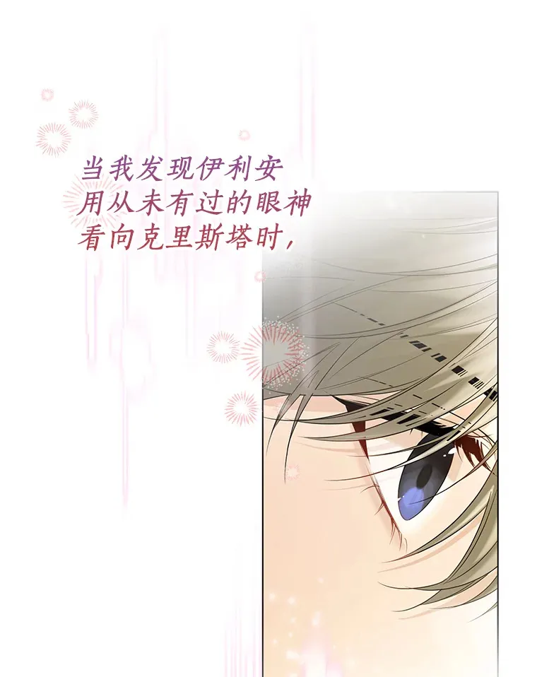 45.下定决心14