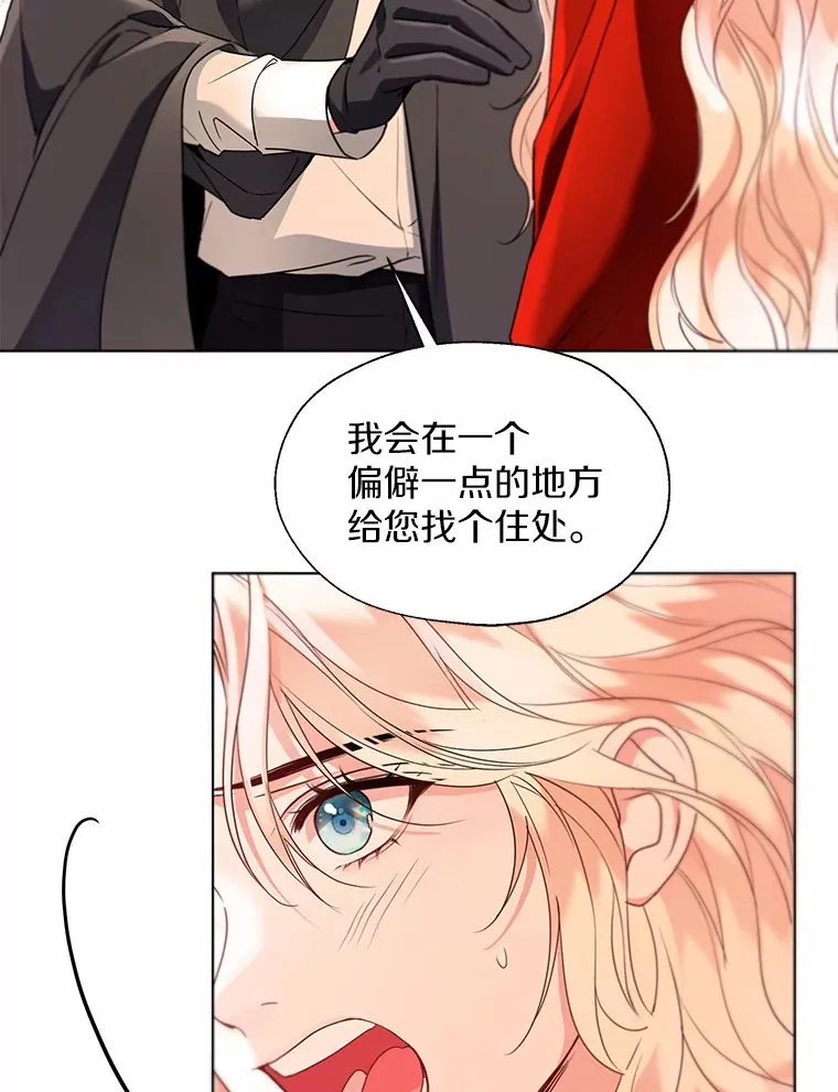 52.想留在您身边90
