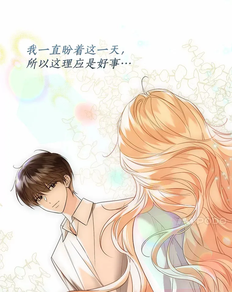 46.疏远71