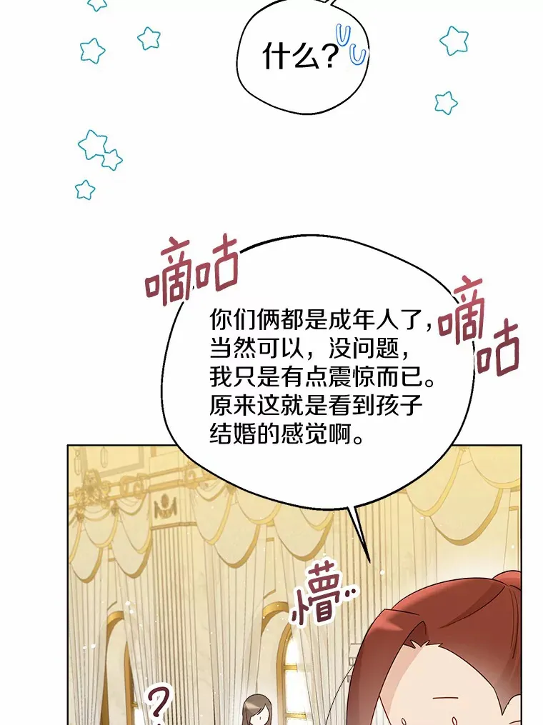40.清晨闹剧（本季完）72